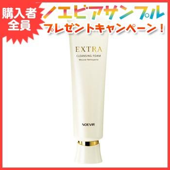 ノエビア　エクストラ　クレンジングクリーム　洗顔　パック　毛穴　お試し　試供品 ノエビア エクストラ クレンジングクリーム 洗顔 パック 毛穴 お