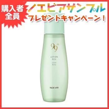 NOEVIR ノエビア化粧水 ノエビア化粧品 ノエビア99プラス スキン NOEVIR ノエビア化粧水 ノエビア化粧品 ノエビア99プラス スキン