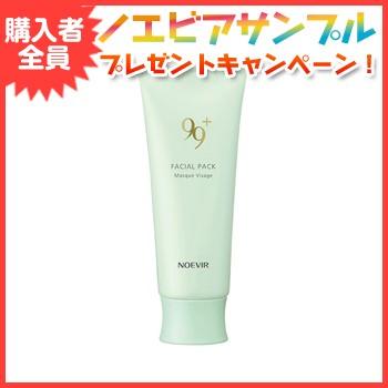 NOEVIR（ノエビア） ノエビア化粧品 ノエビア99プラス フェイシァル