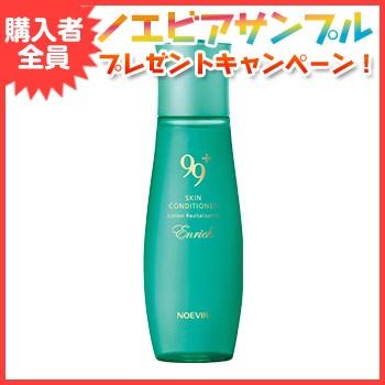 ノエビア、スキンコンディショナー 薬用エンリッチ スキンコンディショナー｜ノエビア 99プラス