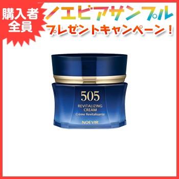 ノエビア ノエビア化粧品 ノエビア505 薬用クリーム 1466｜cosme-neworder