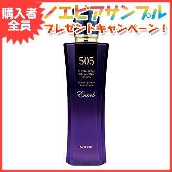 ノエビア化粧水 ノエビア化粧品 ノエビア505 薬用エンリッチローション 化粧水 1467｜cosme-neworder