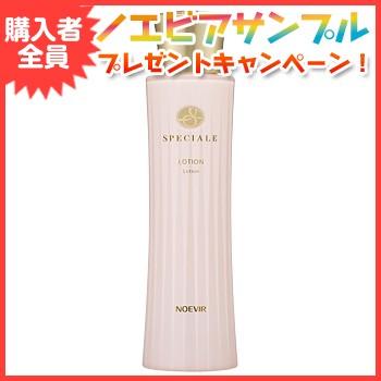 NOEVIR ノエビア化粧水 ノエビア化粧品 スペチアーレ 薬用 NOEVIR ノエビア化粧水 ノエビア化粧品 スペチアーレ 薬用