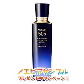 NOEVIR（ノエビア） NOEVIR505 ノエビア505 薬用スキンローション
