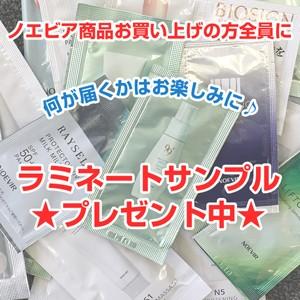 NOEVIR（ノエビア） NOEVIR505 ノエビア505 薬用スキンローション