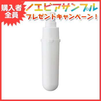 NOEVIR ノエビア バイオサイン 薬用ブランボーテ リフィール 40g