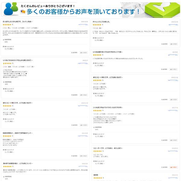 NOEVIR（ノエビア） バイオサイン 薬用ブランボーテ リフィール 40g