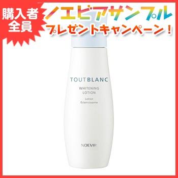ノエビア NOEVIR 日焼け止め 美白美容液 化粧下地