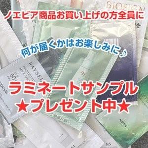 NOEVIR - ノエビア ノエビアかざり付ける品 スペチアーレ SPECIALE グロウコンパクト NB-03 自然的ベージュ03 リフィール（海綿体付） 3283