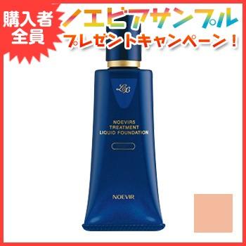 ノエビアファンデーション ノエビア化粧品 ノエビア5 トリートメントリキッドファンデーションLX スポンジ付 ピンク02 PK-02 UV SPF20 PA++ 5070｜cosme-neworder