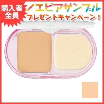 ノエビアNOEVIRエクセレントツーウェイファンデーションNB-03 【公式通販】