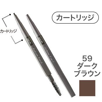 NOEVIR（ノエビア） ノエビアアイブロウ ノエビア化粧品 サポート