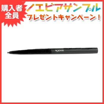 NOEVIR（ノエビア） ノエビアアイブロウ ノエビア化粧品 サポート