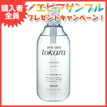 NOEVIR（ノエビア） シャンプー トカラの海のシャンプー うるおい