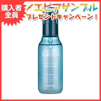 NOEVIR（ノエビア） トカラの海のモイストヘアオイル 100mL 洗い流さ