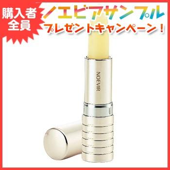 NOEVIR（ノエビア） ノエビア化粧品 フリーアクト リップモイスチュア