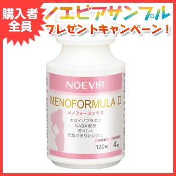 NOEVIR ノエビア メノフォーミュラII サプリメント ノエビア