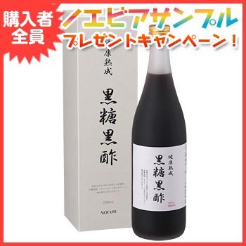 Noevir ノエビア カネボウ コスメ まとめ R14 NOEVIR ノエビア 健康 黒糖黒酢 食品 ノエビア化粧品 7936