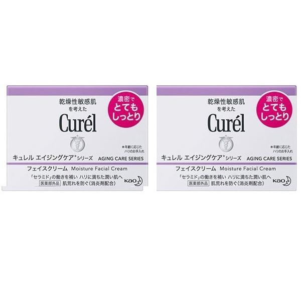 Curel キュレル エイジングケアクリーム40g 2個セット : コスメ