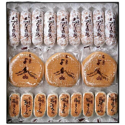 送料無料 両口屋是清 銘菓詰合せ M15 １段 東京土産 和菓子 Ghb6t6h4rg45rgy5th コスメポケット 通販 Yahoo ショッピング