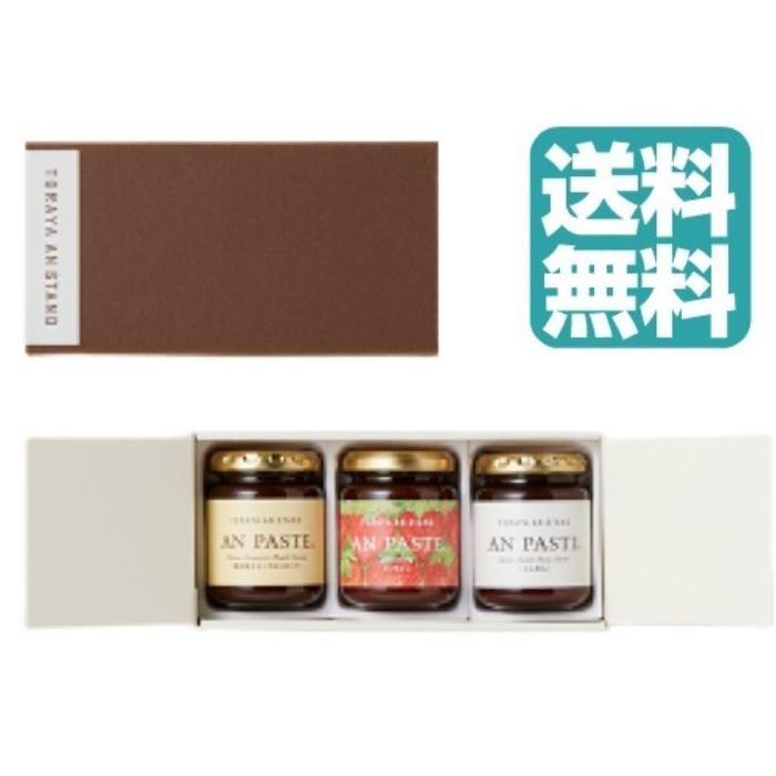 虎屋 とらや あんペースト3入 （こしあん・いちご・黒砂糖とメープルシロップ） TORAYA AN STAND あん