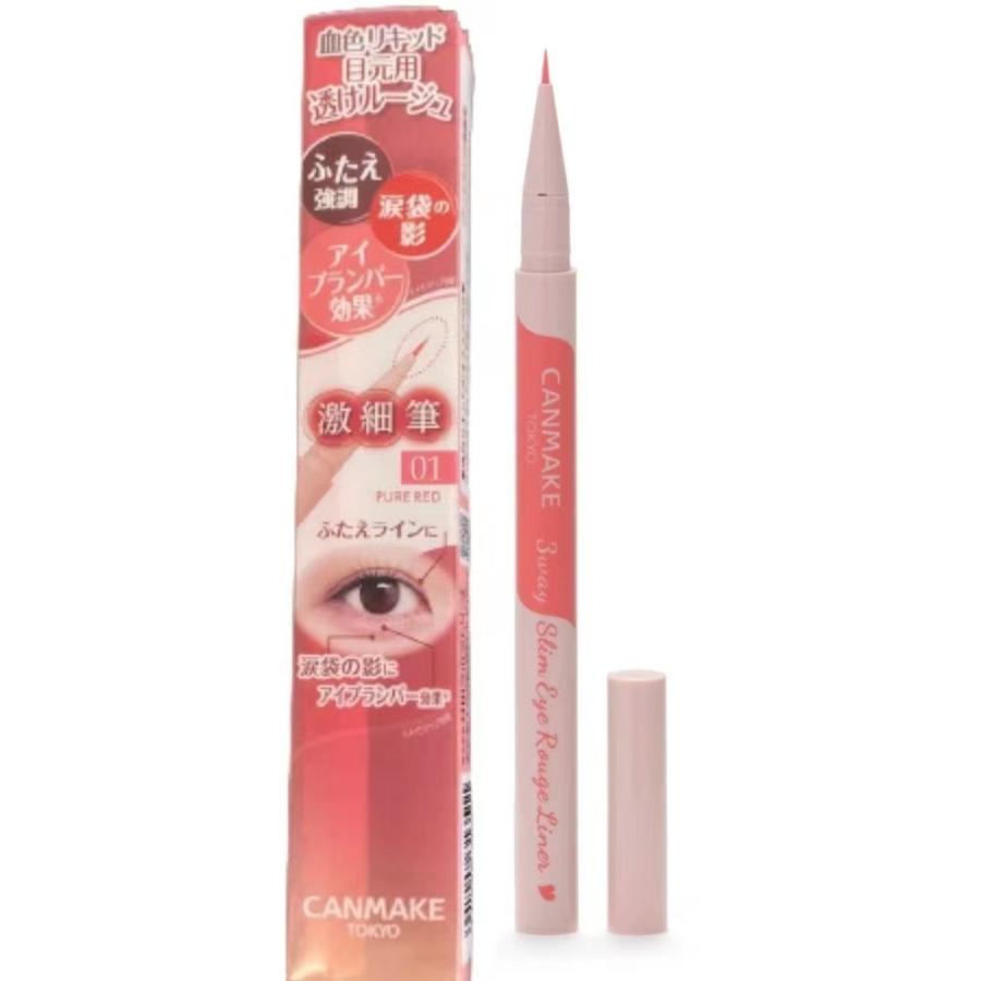 キャンメイク Canmake 3way スリムアイ ルージュライナー 01 ピュアレッド アイライナー 血色リキッド 二重強調 送料無料 Jmtumm コスメポケット 通販 Yahoo ショッピング