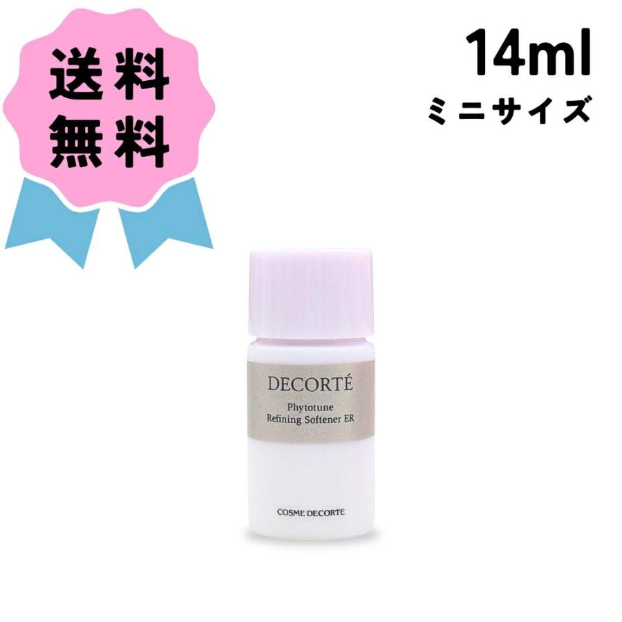 DECORTE コスメデコルテ フィトチューン リファイニング ソフナー ER  
