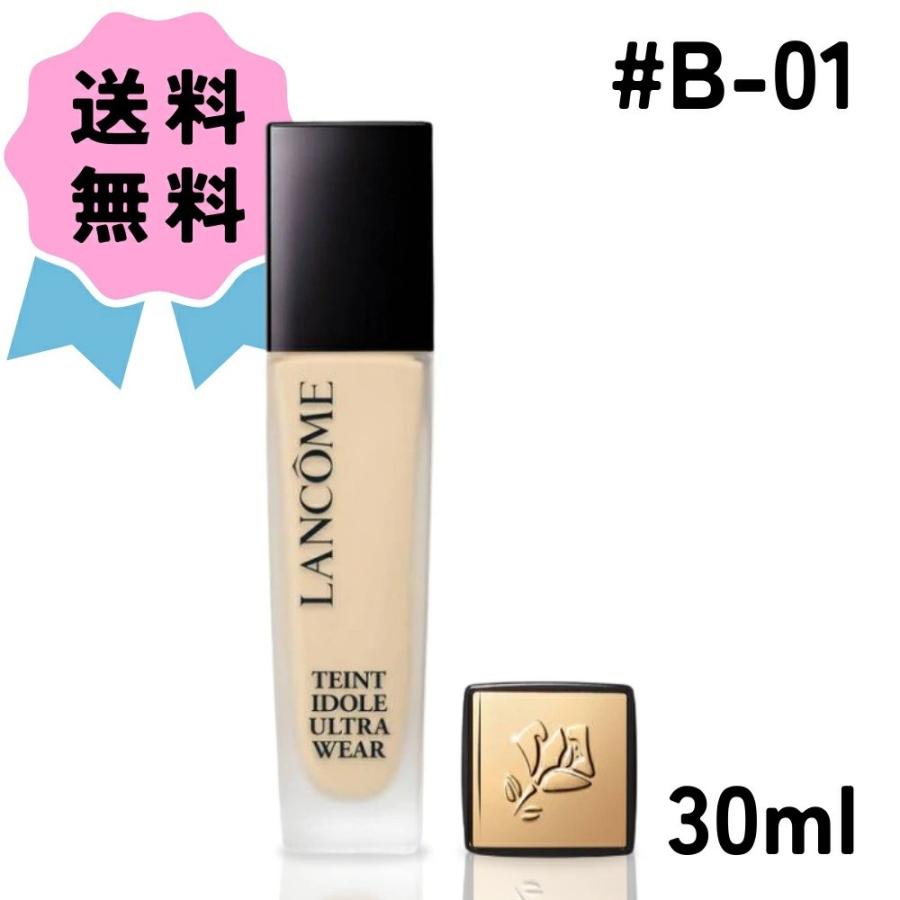 LANCOME ティントイドル B-01 ランコム タンイドルリキッドファンデーションB-01