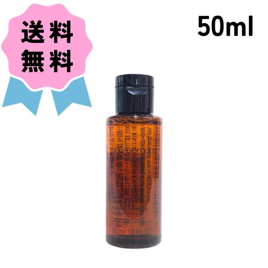 shu uemura シュウウエムラ アルティム8∞ スブリム ビューティ shu uemura シュウウエムラ アルティム8∞ スブリム ビューティ
