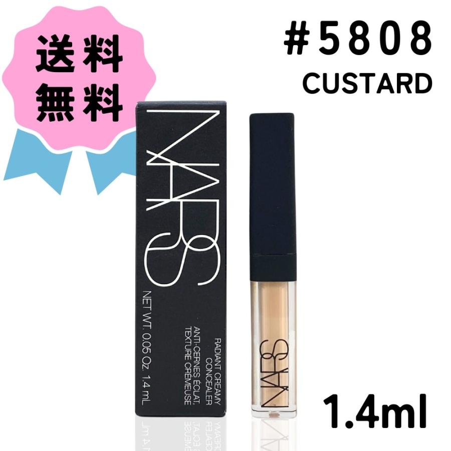 ナーズ ラディアント クリーミー コンシーラー ミニ サイズ #5808 CUSTARD 1.4ml : 607845258087 : コスメプレミア - 通販 - Yahoo!ショッピング ナーズ ラディアント クリーミー コンシーラー ミニ サイズ #5808 CUSTARD 1.4ml : 607845258087 : コスメプレミア - 通販 - Yahoo!ショッピング