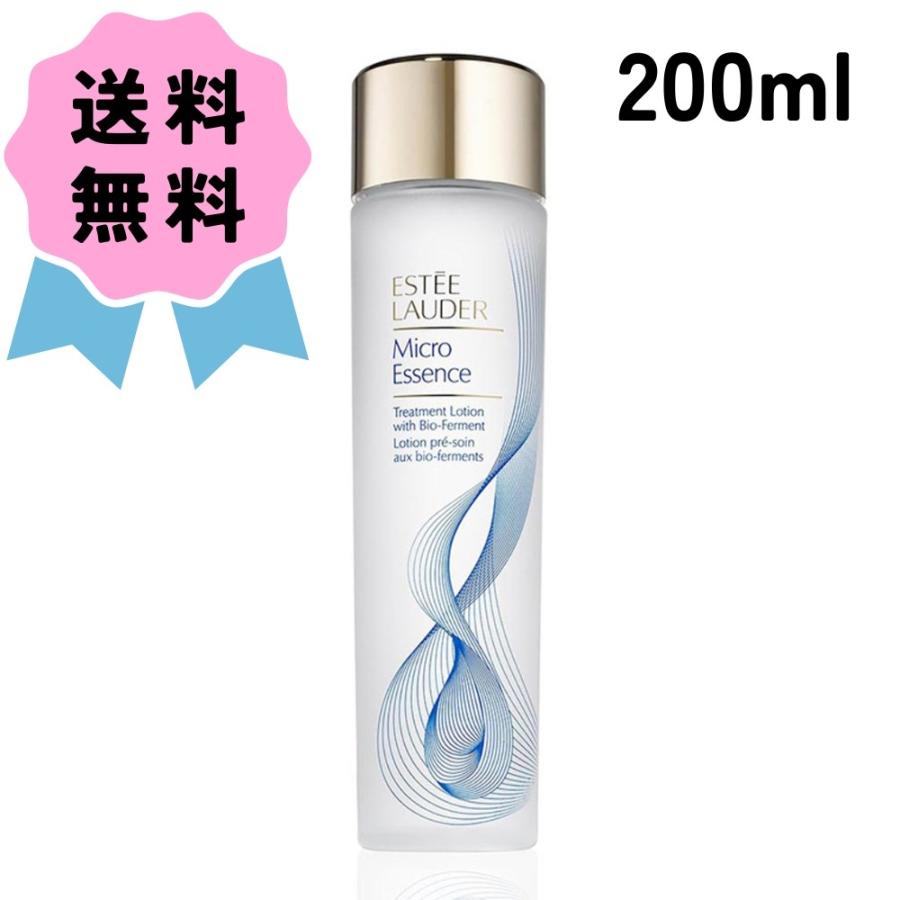 ESTEE LAUDER エスティ ローダー マイクロ エッセンス