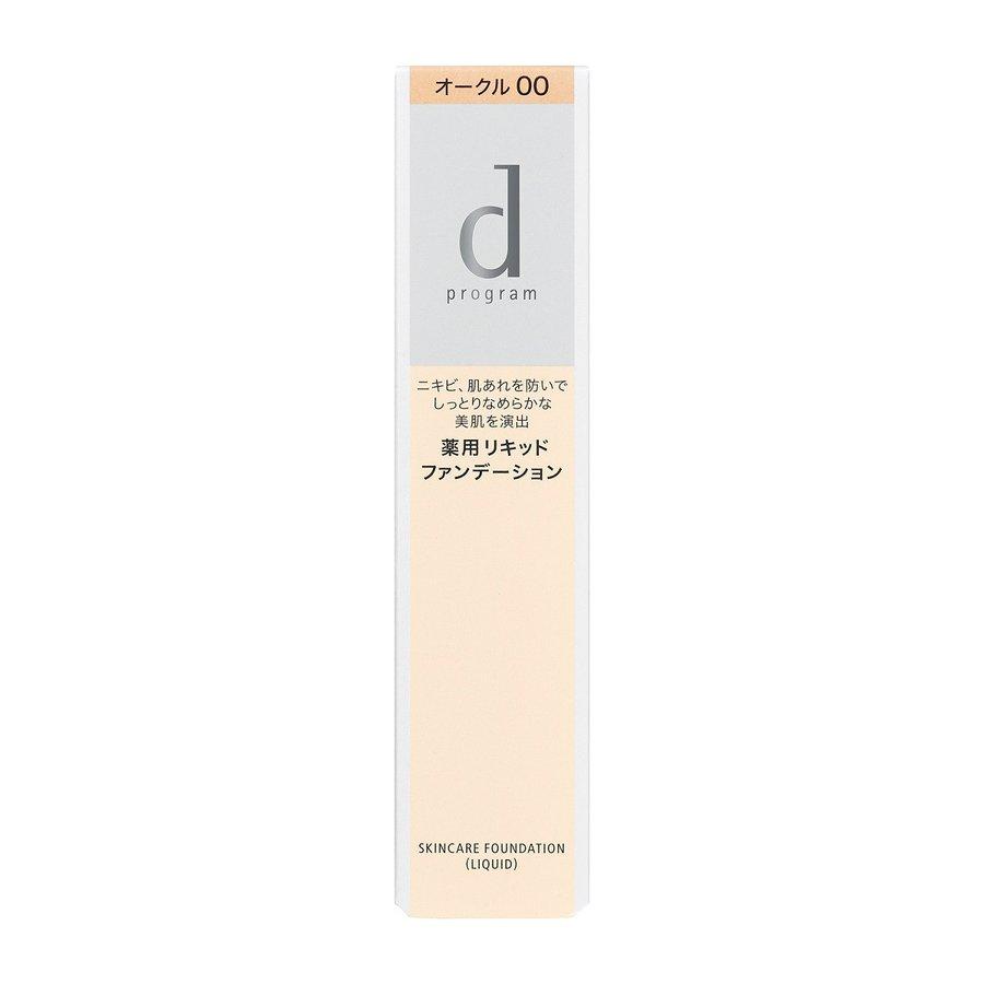 d program（dプログラム） 薬用 スキンケアファンデーション（リキッド