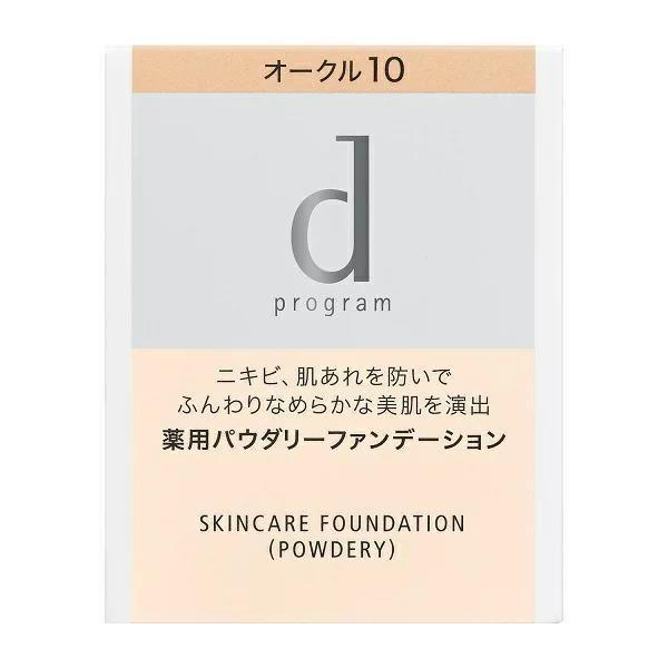 d program 薬用パウダリーファンデーション オークル10 4個セット d program（dプログラム） 薬用 スキンケアファンデーション