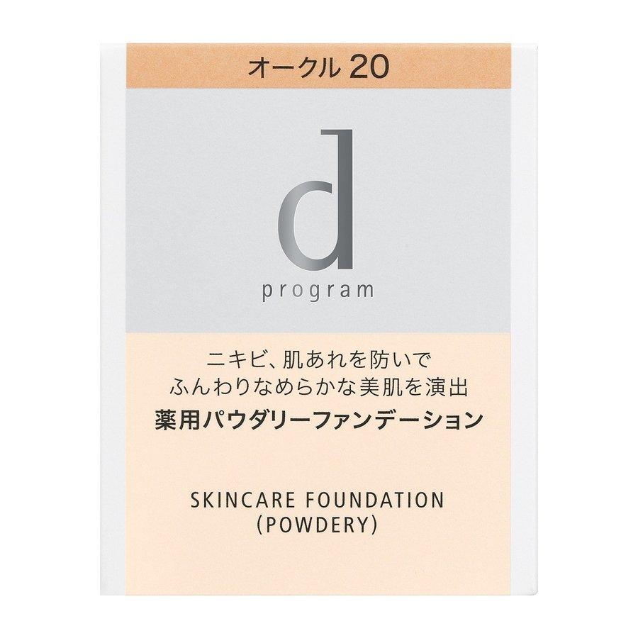 d program（dプログラム） 薬用 スキンケアファンデーション