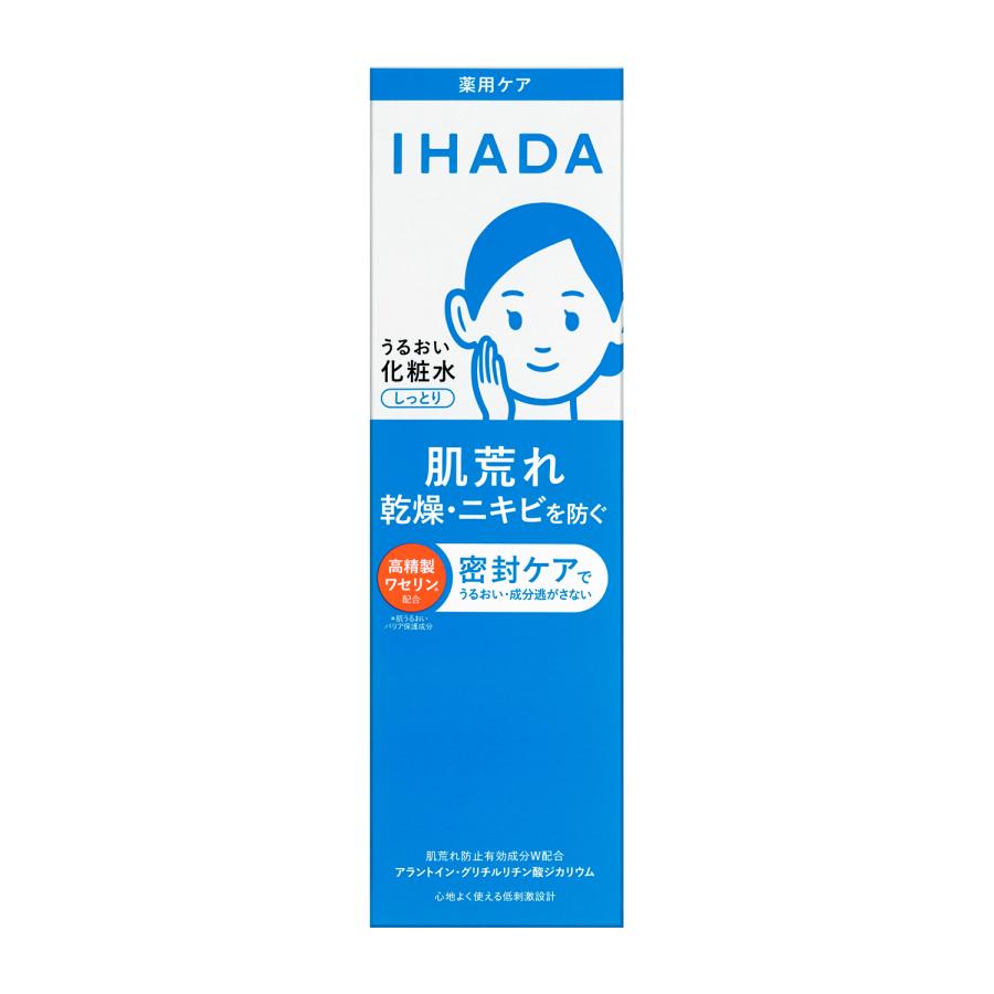 IHADA IHADA イハダ 化粧水 薬用うるおいローション （しっとり）本体