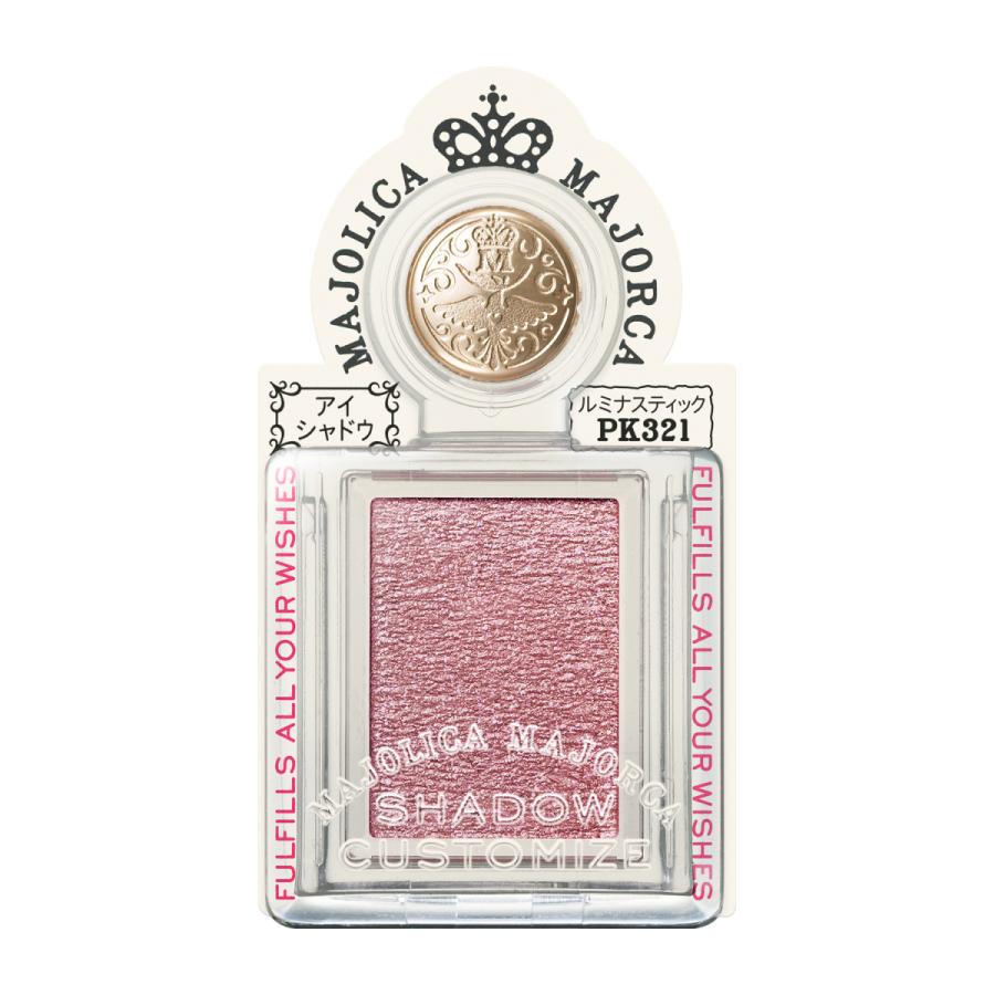 マジョリカマジョルカ シャドーカスタマイズ バラ売り可 42個 MAJOLICA MAJORCA（マジョリカ マジョルカ） シャドーカスタマイズ