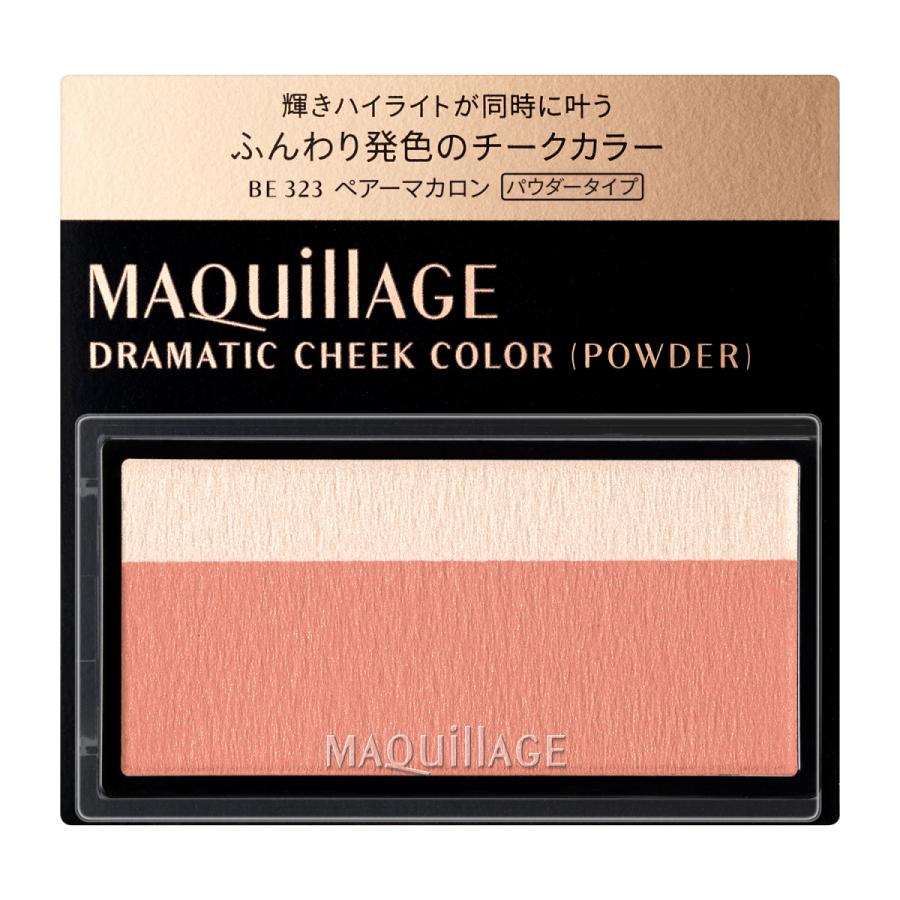 k*a様 マキアージュ＊ ドラマティックパレット&フェースパウダー / 2点セッ ドラマティックパウダリー EX｜マキアージュ他、6商品を使った口コミ