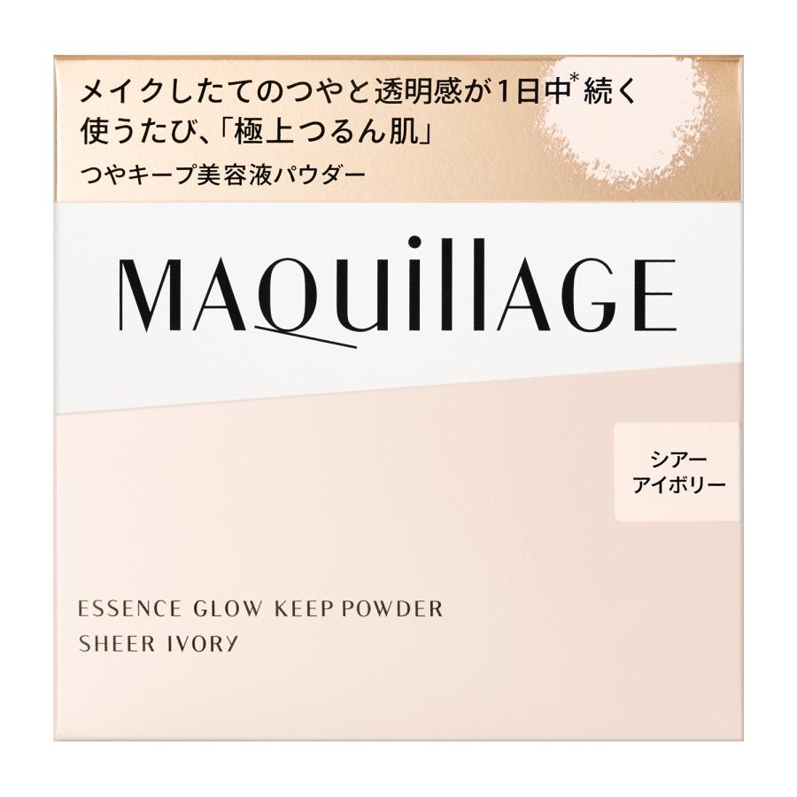 マキアージュ　エッセンスグロウキープパウダー　シアーアイボリー　8g（Yahoo!・コスメショップクイーン）