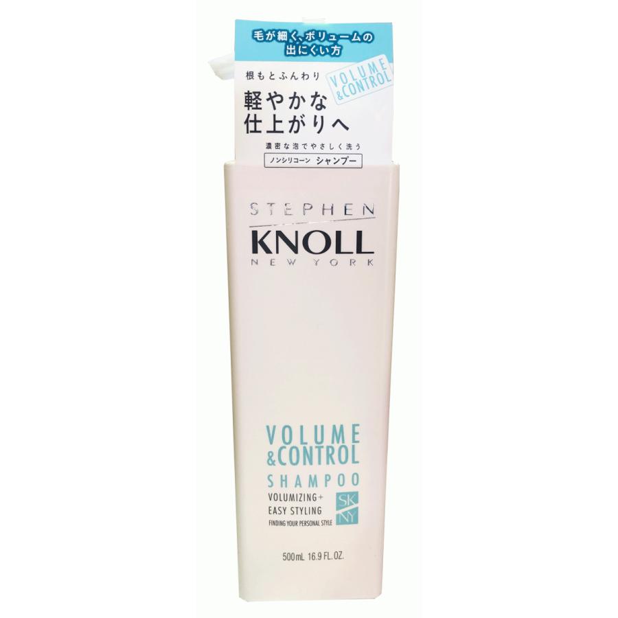 スティーブンノル ボリュームコントロール シャンプー 500ml