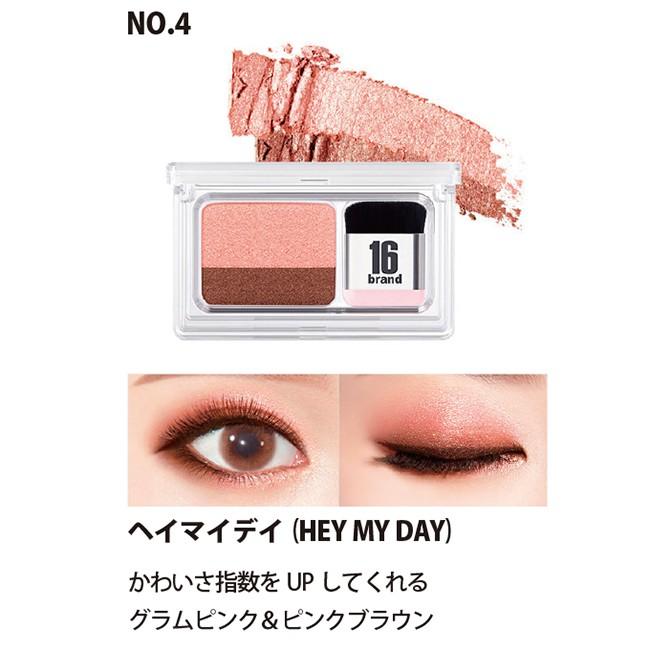 16brand 16ブランド 16アイマガジン グラデーション ツートーンのブレンドアイシャドウ 選べる5種類 16em Cosmestreet 通販 Yahoo ショッピング