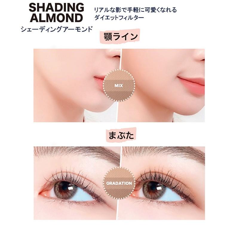 16brand 16ブランド フィルターショット 全2色 シェーディングアーモンド コントゥアピーチ 韓国コスメ 韓国化粧品 16fs Cosmestreet 通販 Yahoo ショッピング