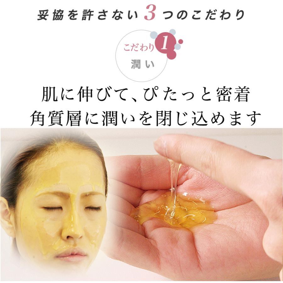 うぶ毛・角栓がスッキリ がばいよか剥がすパック お試しサイズ うぶ毛・角栓がスッキリ がばいよか剥がすパック お試しサイズ