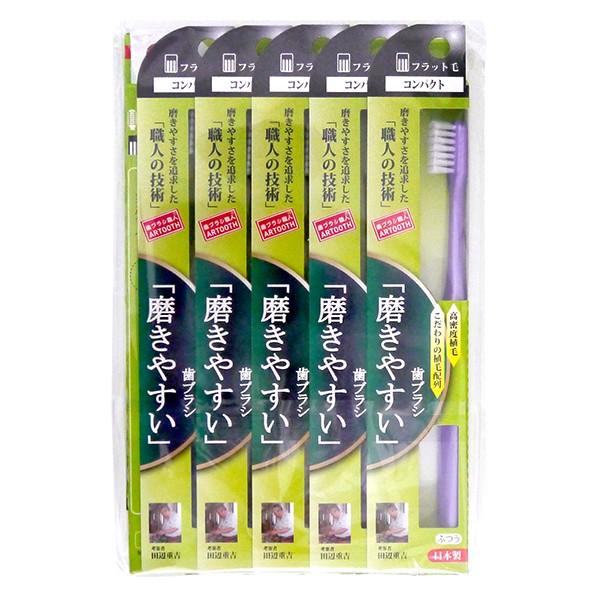 歯ブラシ職人 田辺重吉 磨きやすい歯ブラシ コンパクト しっかり磨けるフラットタイプ Slt 01 Cosmestreet 通販 Yahoo ショッピング