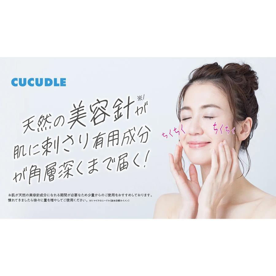 ブレーンコスモス キュキュドル CUCUDLE ハードタイプ 美容液 ブレーンコスモス キュキュドル CUCUDLE ハードタイプ 美容液