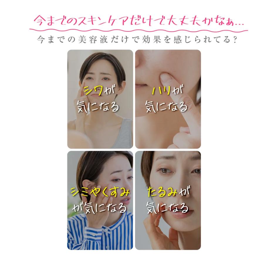 ブレーンコスモス キュキュドル CUCUDLE ハードタイプ 美容液 ブレーンコスモス キュキュドル CUCUDLE ハードタイプ 美容液