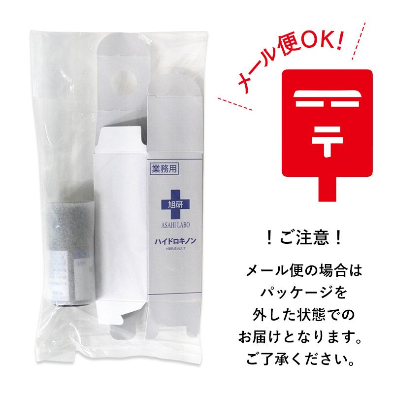 旭研究所 業務用 ハイドロキノン 5% 溶液 10g 皮膚科用 シミ 旭研究所 業務用 ハイドロキノン 5% 溶液 10g 皮膚科用 シミ
