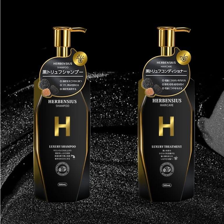 May.B（メイビ） HERBENSIUS ラグジュアリー シャンプー 500ml 黒
