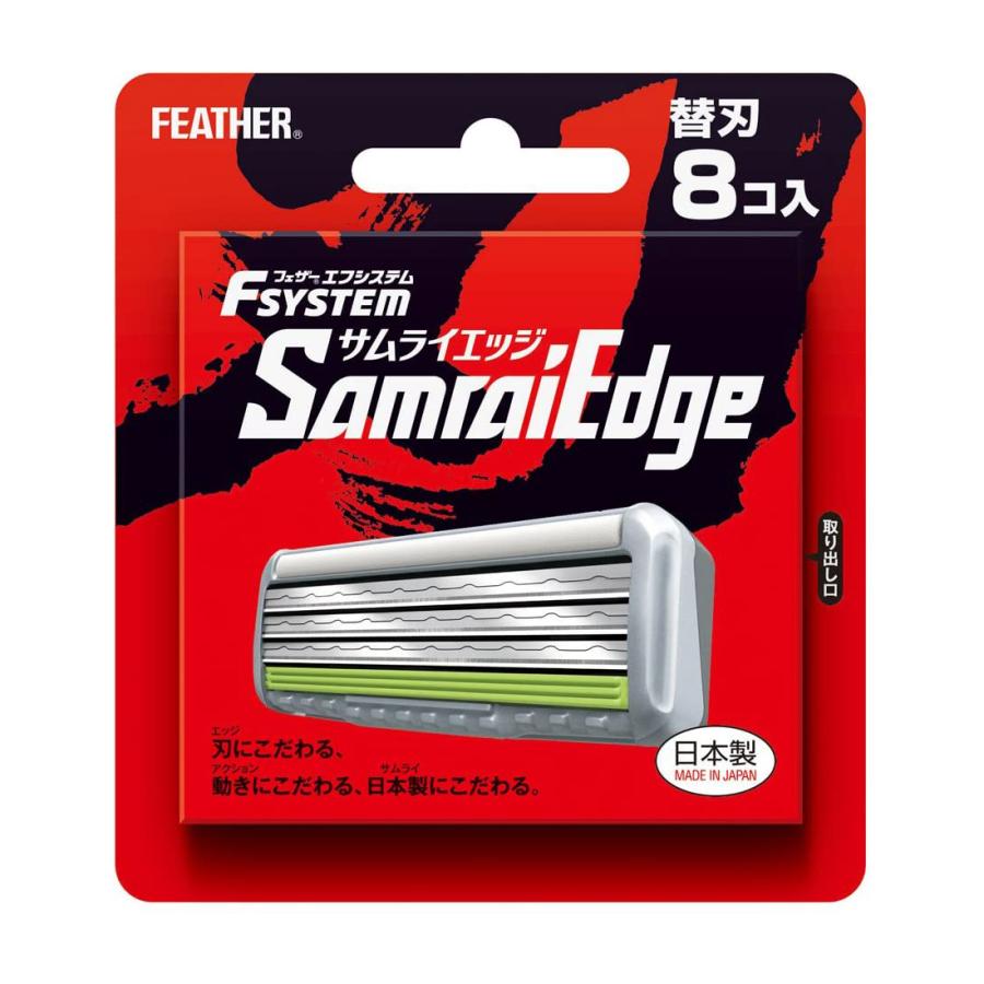 替刃 サムライエッジ 8個入 Se 8 Samraiedge フェザーエフシステム 男性用カミソリ 髭そり シェービング フェザー Feather 3枚刃 Cosmestreet 通販 Yahoo ショッピング