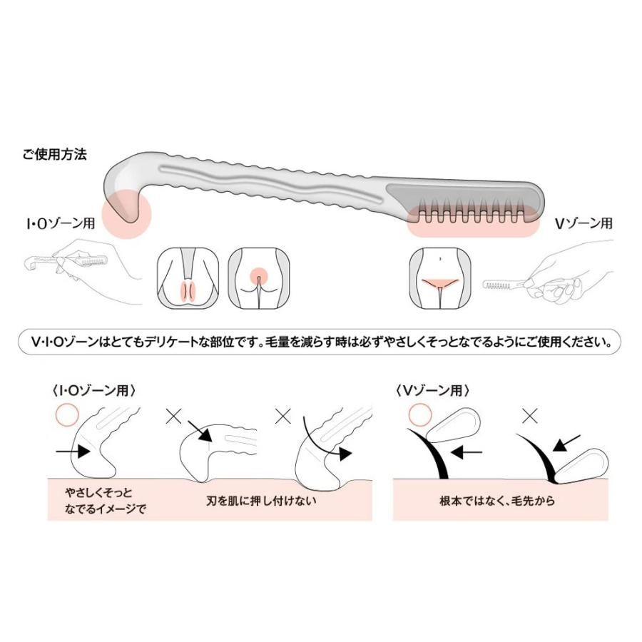 最安値に挑戦 ピアニィvio デリケートゾーン用すきカミソリ 1個 Riosmauricio Com