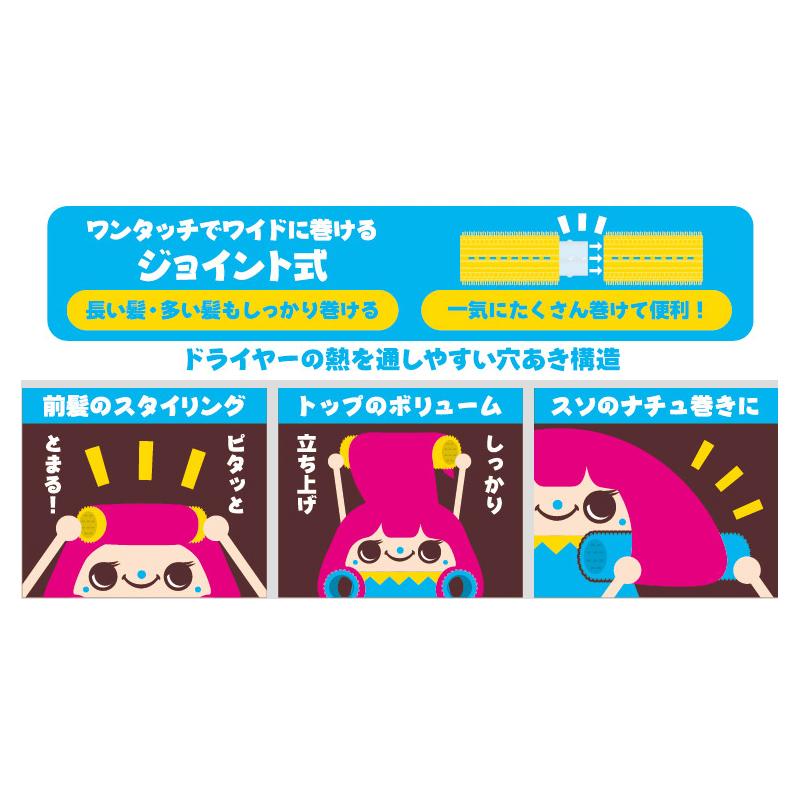 ピタ巻きジェンヌ 直径35mm 幅100mm 3個入 115 11 自分でヘアアレンジ ヘアグッズ カーラー カール Cosmestreet 通販 Yahoo ショッピング